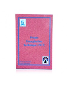  PET Book